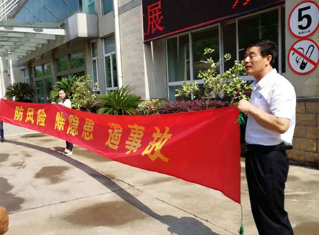 大鸡巴操美女后入在线观看全国安全活动月志愿服务在行动——宁波市老科协银辉安全生产志愿服务队活动--宁波市海日包装纸业有限公司